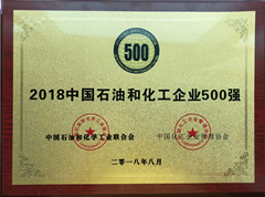 2018껯I(y)500(qing)